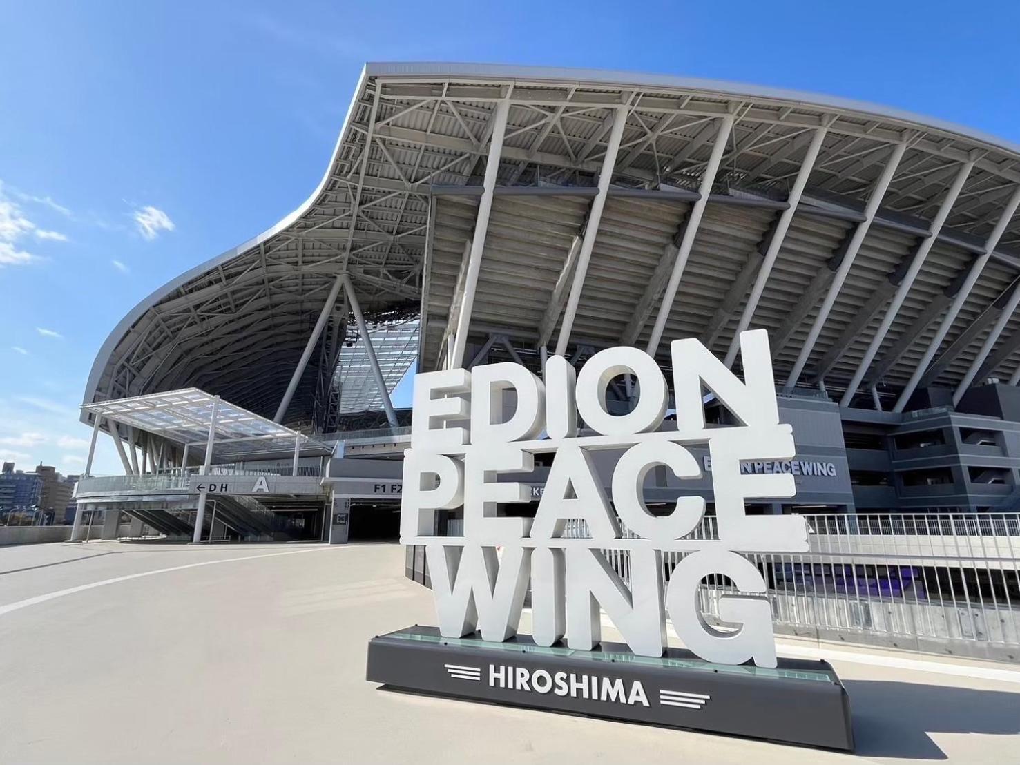 広島riverside House第3ひまわり503号室 Hiroshima Exteriör bild